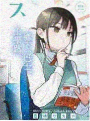 一周厨房实验 生活综艺海报